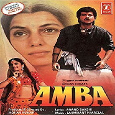 Amba (1990) - Stream Online