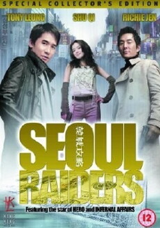 Seoul Raiders (2005) - Stream Online