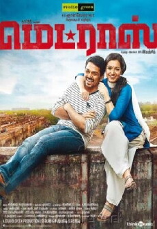 Madras (2014) - Stream Online