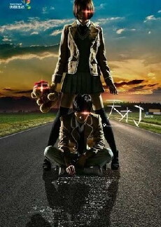 Jenius (2015) - Stream Online