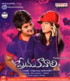 Prema Kavali (2011) - Stream Online