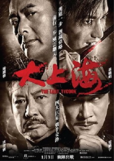 The Last Tycoon (2012) - Stream Online
