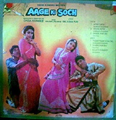 Aage Ki Soch (1988) - Stream Online