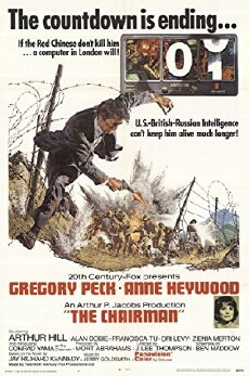 The Chairman (1969) - Stream Online