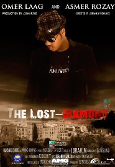The Lost Diamond (2013) - Stream Online