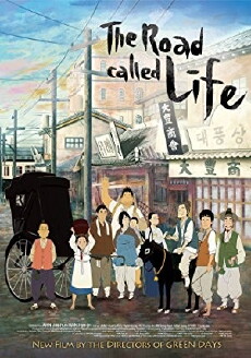 Mae-mil-ggot, un-su-jo-eun-nal, geu-ri-go bom-bom (2014) - Stream Online