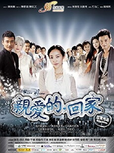 Come Home (2012) - Stream Online