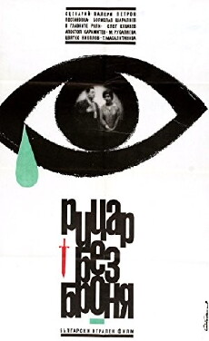Ritter ohne Harnisch (1966) - Stream Online