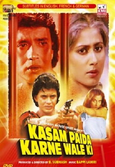 Kasam Paida Karne Wale Ki (1984) - Stream Online