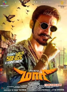 Maari (2015) - Stream Online