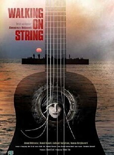Walking on String (2017) - Stream Online