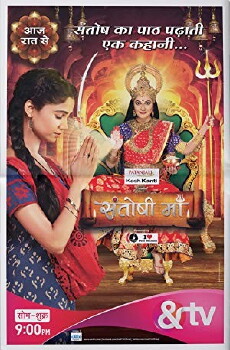 Santoshi Maa (2015) - Stream Online