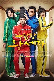 Rooftop Prince (2012) - Stream Online