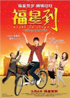 Happy Go Lucky (2010) - Stream Online
