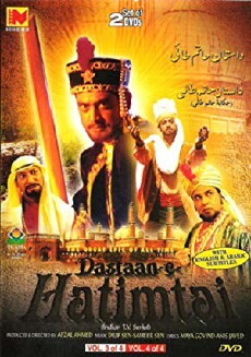 Hatim Tai (1994) - Stream Online