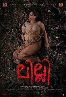 Lilli (2018) - Stream Online