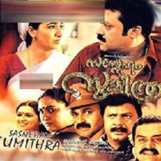 Sasneham Sumithra (2004) - Stream Online