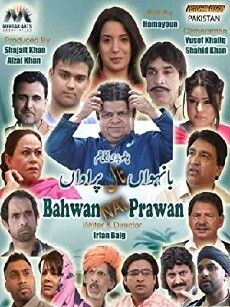 Bahnwan Nal Prawan (2012) - Stream Online