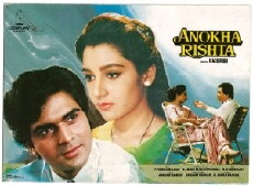 Anokha Rishta (1986) - Stream Online