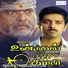 Unnal Mudiyum Thambi (1988) - Stream Online