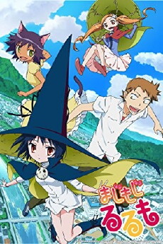 Majimoji Rurumo (2014) - Stream Online