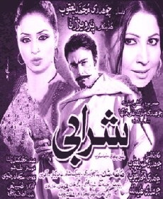 Sharabi (2013) - Stream Online