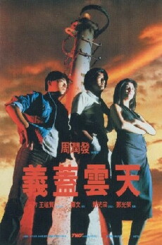 A Hearty Response (1986) - Stream Online