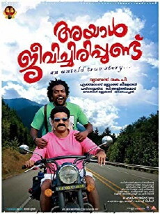 Ayal Jeevichiruppundu (2017) - Stream Online