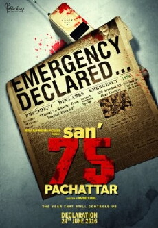 San' 75 (Pachattar) (2016) - Stream Online
