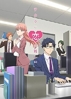 Wotakoi: Love Is Hard for Otaku (2018) - Stream Online
