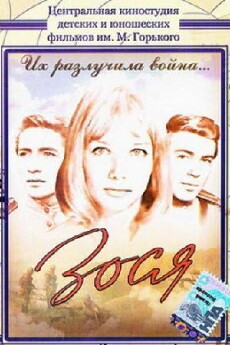 Zosya (1967) - Stream Online