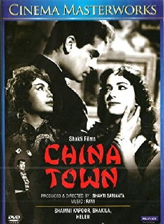 China Town (1962) - Stream Online