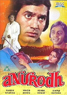 Anurodh (1977) - Stream Online