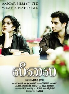 Leelai (2012) - Stream Online