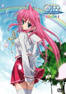 Gift: Eternal Rainbow (2006) - Stream Online