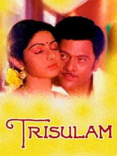 Trisulam (1983) - Stream Online