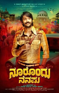 Noorondu Nenapu (2017) - Stream Online