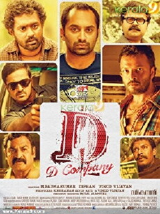 D Company (2013) - Stream Online