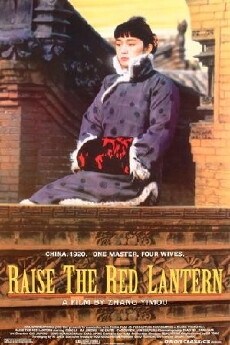 Raise the Red Lantern (1991) - Stream Online