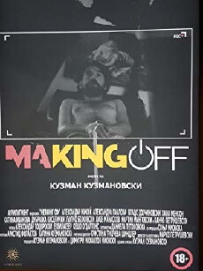 Mejking of (2018) - Stream Online