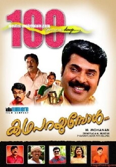 Katha Parayumpol (2007) - Stream Online