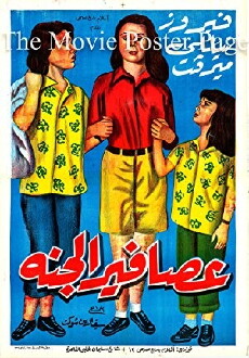 Birds of Paradise (1956) - Stream Online