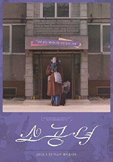 Microhabitat (2017) - Stream Online