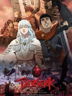 Berserk: The Golden Age Arc I - The Egg of the King (2012) - Stream Online