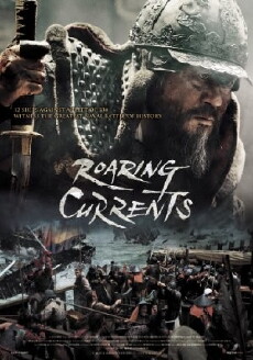 The Admiral (2014) - Stream Online