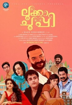 Lukka Chuppi (2015) - Stream Online