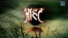 Aahat (1996) - Stream Online