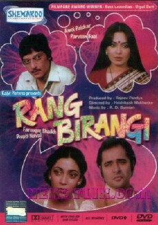 Rang Birangi (1983) - Stream Online