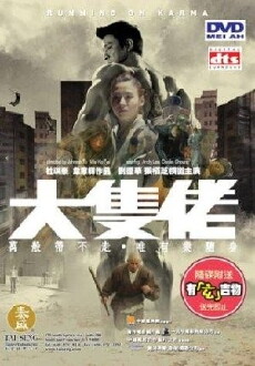Running on Karma (2003) - Stream Online
