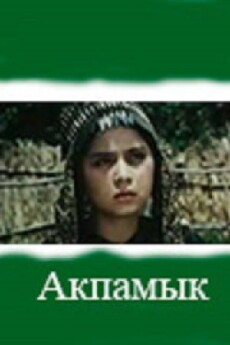 Akpamyk (1996) - Stream Online